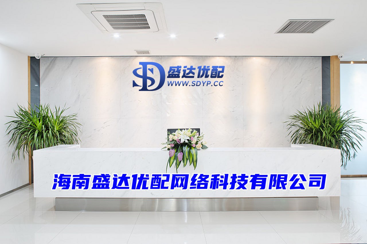 盛达优配-盛达优配官网-最大配资官网-长线配资炒股